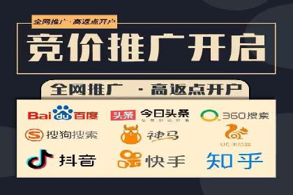 推广开户渠道创新案例解读